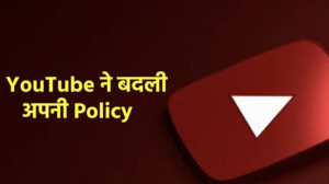 Youtube New Policy