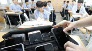 South Korea To Ban Mobile Phone In School Classrooms – जानें पूरी जानकारी